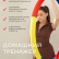 Обруч для похудения утяжеленный, красный Обруч для похудения утяжеленный, красный