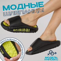Шлепанцы массажные пляжные Оригинал, черно-зеленые