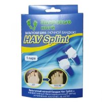 НОЧНОЙ БАНДАЖ 2 ШТ ОТ ШИШЕК НА НОГЕ HAV SPLINT