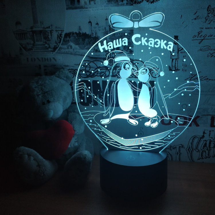 Наша Сказка